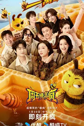 厨房里的人类学家