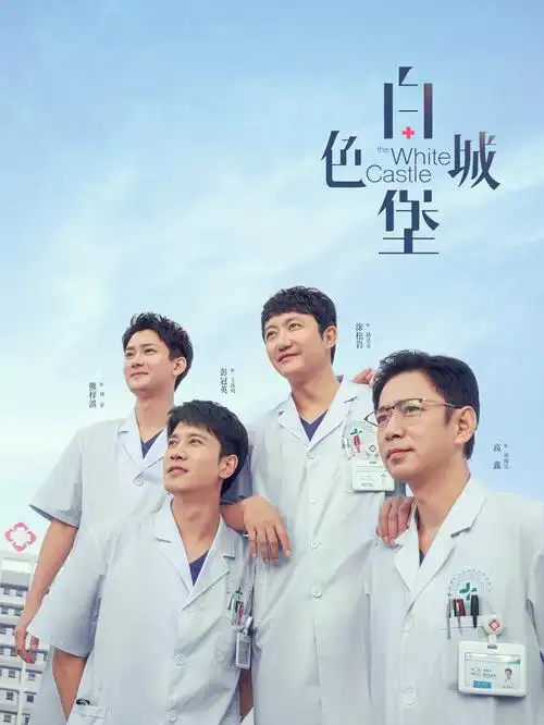 重生之我在剧组当群演
